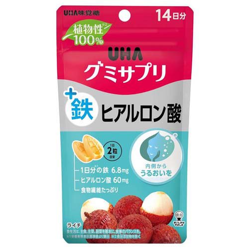 UHAグミサプリ 鉄+ヒアルロン酸 14日分(28粒)