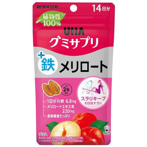 UHAグミサプリ 鉄+メリロート 14日分(28粒)