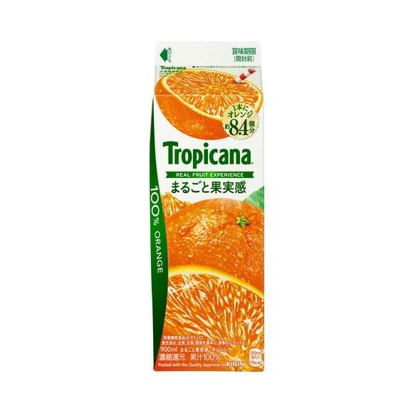 キリン トロピカーナ まるごと果実感 オレンジ 900ml