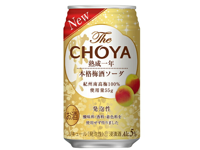 チョーヤ梅酒 The CHOYA 熟成一年本格梅酒ソーダ 350ml