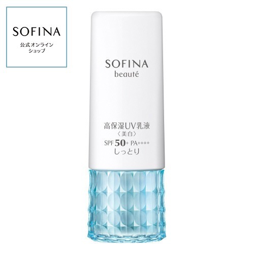ソフィーナボーテ 高保湿UV乳液(美白) 50 しっとり(30g)