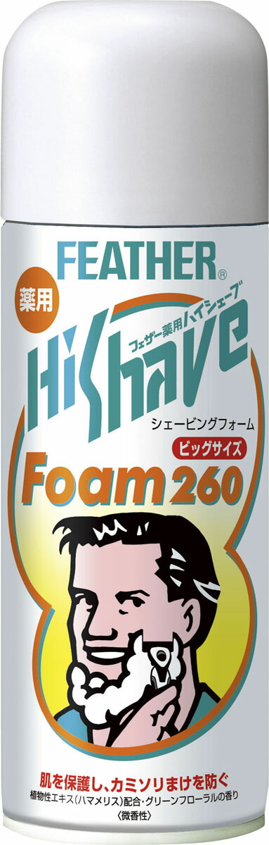 薬用ハイシェーブ フォーム 260g