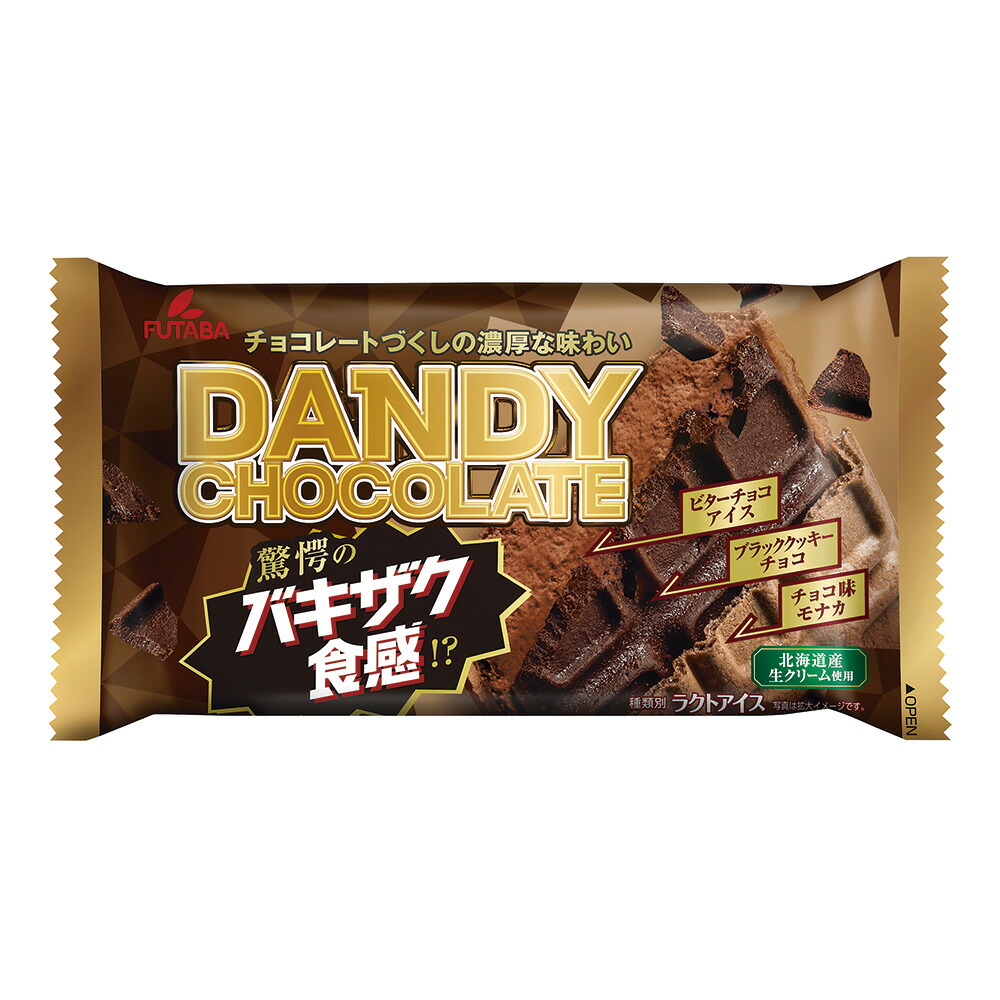 フタバ食品 ダンディーチョコレート 160ml