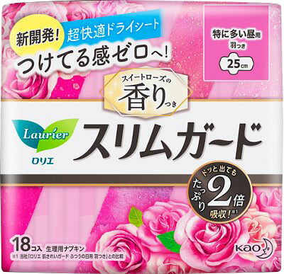 ロリエスリムガード スイートローズの香り 特に多い昼用 18コ入