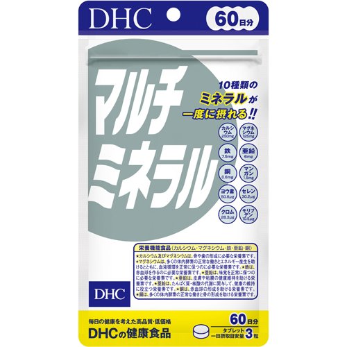 DHC マルチミネラル 60日分(180粒)の商品画像
