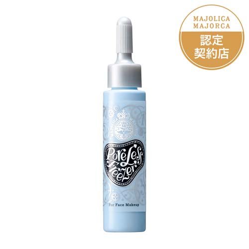 資生堂 マジョリカ マジョルカ ポアレスフリーザー(15ml)