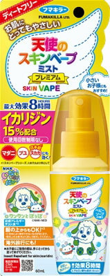 天使のスキンベープミストプレミアム NHKいないいないばあっ! 60mL