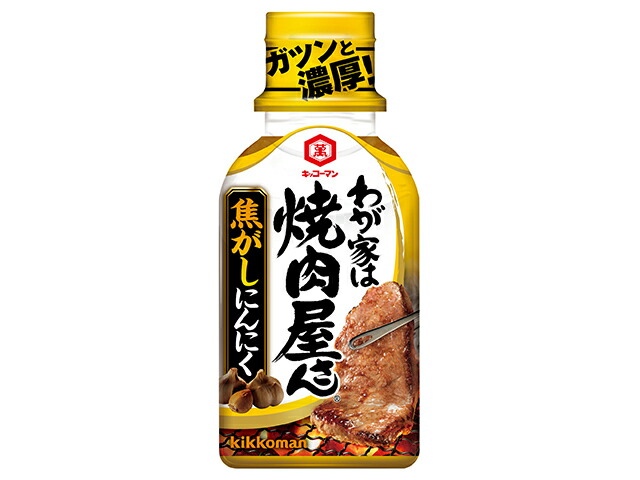 キッコーマン わが家は焼肉屋さん　焦がしにんにく　２１０ｇ