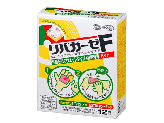 リバガーゼF(12包入)