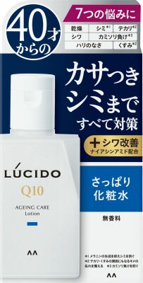 ルシード 薬用トータルケア化粧水 (医薬部外品) 110ml