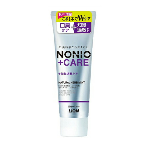 ライオン NONIOプラス知覚過敏ケアハミガキ増量 143g