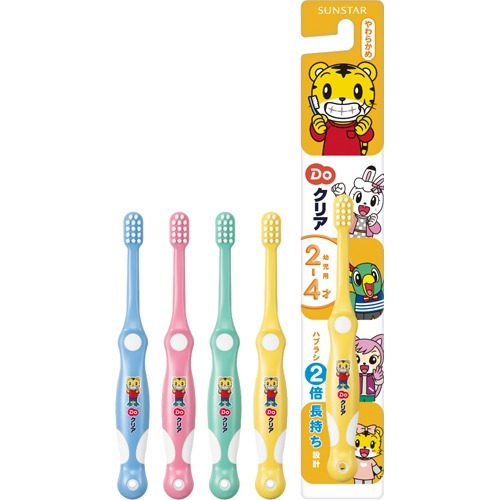 Doクリア こどもハブラシ 幼児用の商品画像