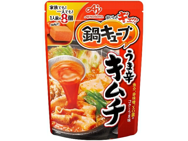 味の素 鍋キューブ　うま辛キムチ　８個入パウチ
