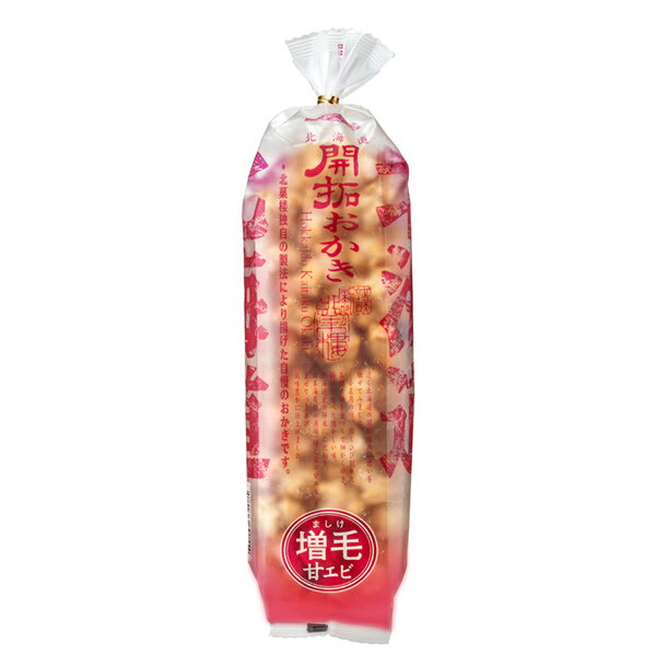 北菓楼 北海道開拓おかき 増毛甘エビ 170g