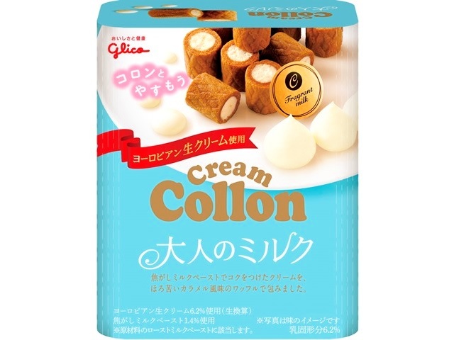 クリームコロン 大人のミルク(48g)