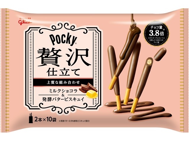 グリコ ポッキー贅沢仕立て ミルクショコラ 10袋