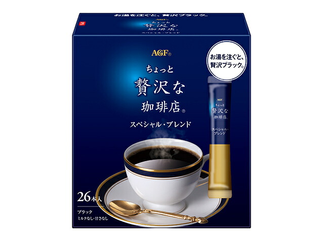 AGF ちょっと贅沢な珈琲店 インスタント スティックコーヒー スペシャルブレンド(26本入)