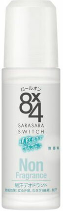 8x4 ロールオン 無香料 45mlの商品画像