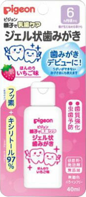 ジェル状歯みがき いちご味 40ml