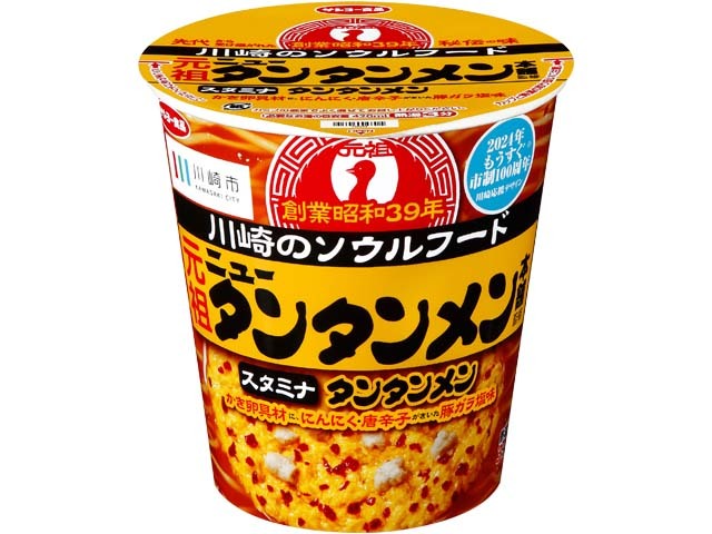 サンヨー食品 元祖ニュータンタンメン本舗 タンタンメンタテビッグ 94g