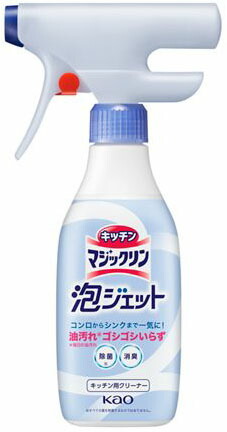 キッチンマジックリン 泡ジェット 本体 370ml