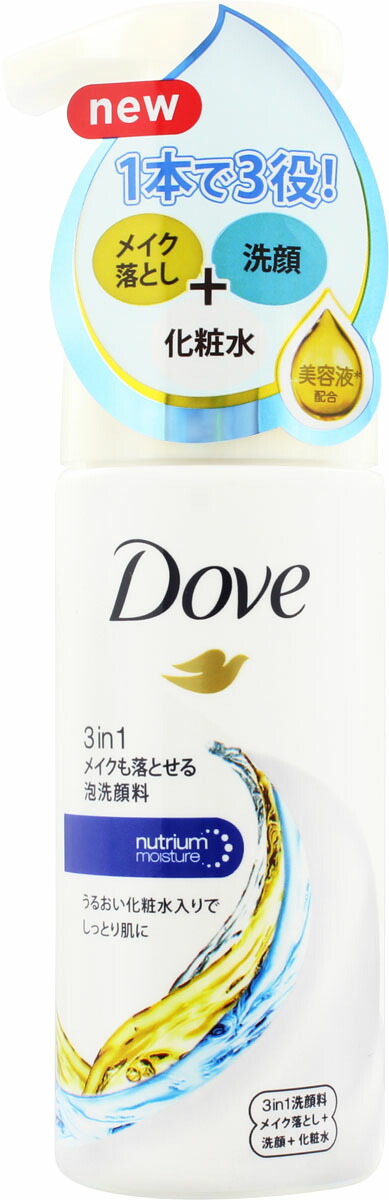 ダヴ 3in1 メイクも落とせる泡洗顔料 135ml