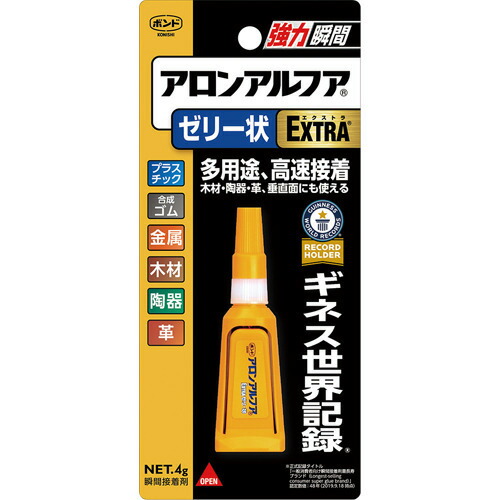 ボンド アロンアルフア エクストラ ゼリー状 強力瞬間接着剤(4g)