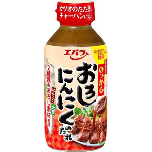 エバラ にんにくのたれ(270g)