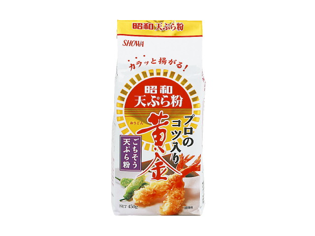 昭和産業 黄金天ぷら粉