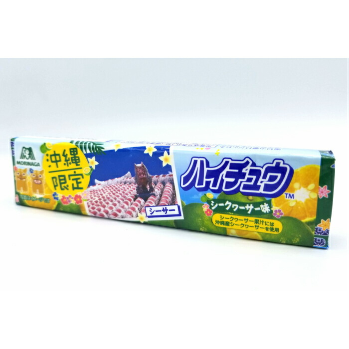 森永製菓 ハイチュウ シークワーサー 12粒