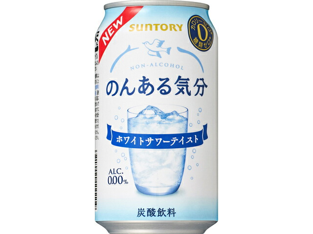 サントリー のんある気分ホワイトサワーテイスト350ml缶
