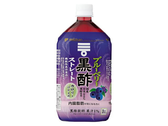 Ｍｉｚｋａｎ ブルーベリー黒酢　ストレート　１０００ｍｌ