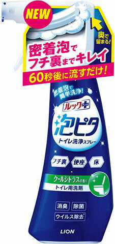 ルックプラス泡ピタトイレ洗浄スプレークールシトラスの香り本体