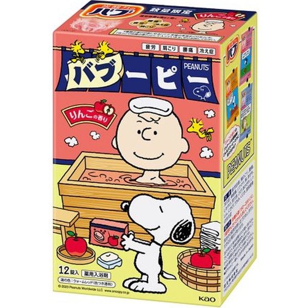 花王｜Kao バブーピー りんごの香り 12錠入