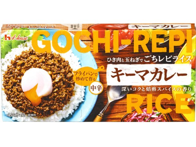 ハウス ごちレピライス キーマカレー(145g)