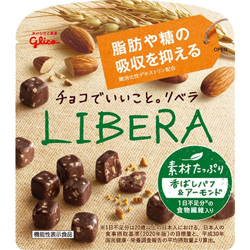 グリコ LIBERA 素材たっぷり 香ばしパフ＆アーモンド(45g)