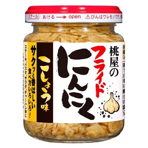 桃屋のフライドにんにく こしょう味(40g)の商品画像