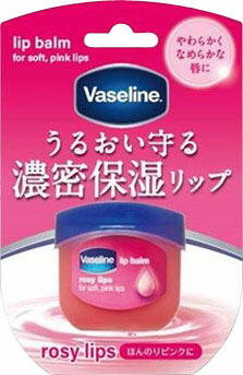 ヴァセリン リップ ロージーリップス 7g