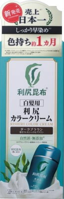 利尻カラークリーム ダークブラウンの商品画像