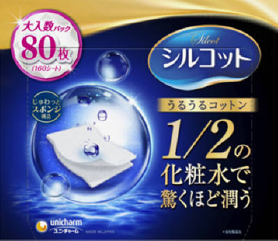 シルコット うるうるコットン 80枚