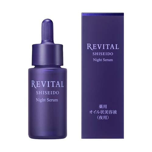 リバイタル ナイトセラム(20ml)