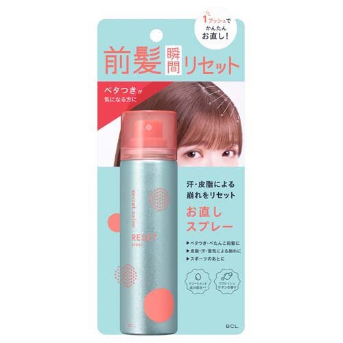 シークレットサロン バングリセットスプレー 40g