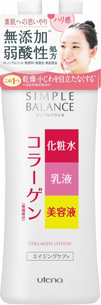 シンプルバランス ハリつやローション