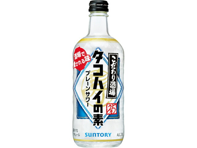 サントリー こだわり酒場のタコハイの素５００ｍｌ瓶