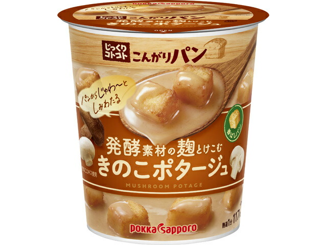 ポッカサッポロフード＆ビバレッジ こんがりパン発酵麹きのこポタージュ
