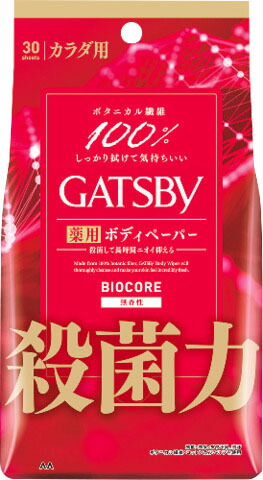 ギャツビー バイオコアデオドラント ボディペーパー 無香性 <徳用タイプ> (医薬部外品) 30枚の商品画像
