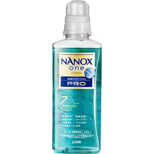 ナノックスワン NANOXone PRO 洗濯洗剤 本体大(640g)