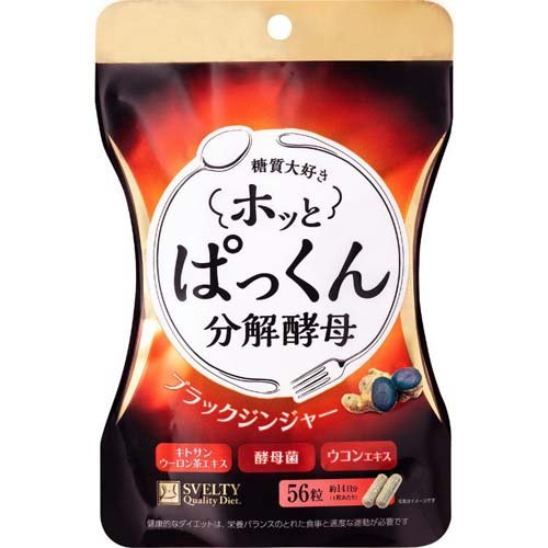 スベルティ ホッとぱっくん分解酵母(56粒)
