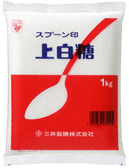 スプーン印 上白糖(1kg)