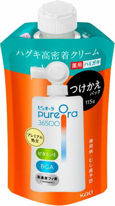 PureOra36500 薬用ハグキ高密着クリームハミガキ つけかえ用 115gの商品画像